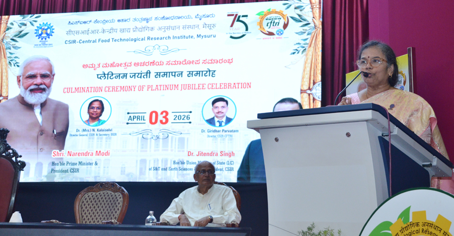 Culmination Ceremony of Platinum Jubilee Celebrations