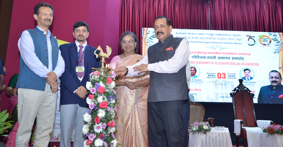 Culmination Ceremony of Platinum Jubilee Celebrations