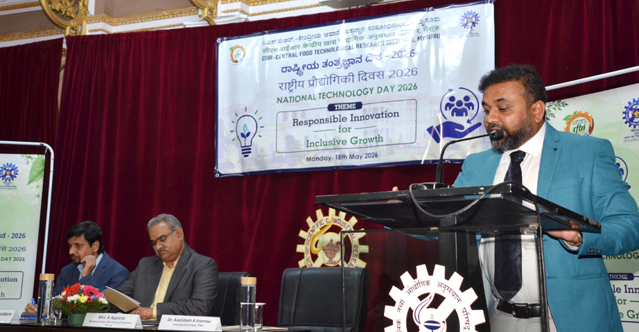National Technology Day Celebration