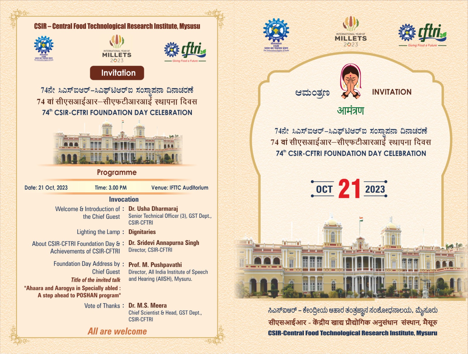Invitation: 74th CSIR-CFTRI Foundation Day celebration, 21 October 2023