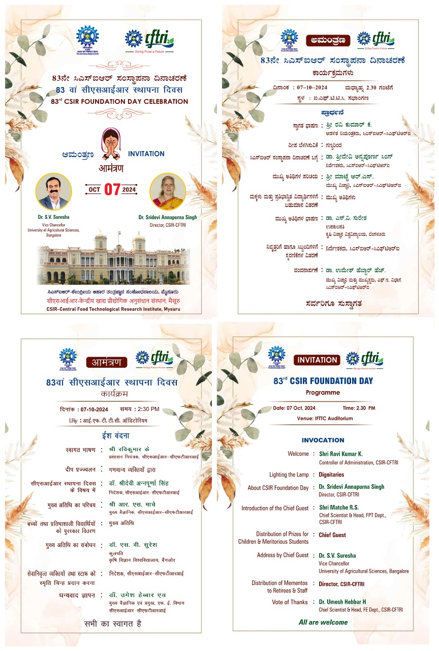 Invitation and programme: CSIR Foundation Day 2024 at CSIR-CFTRI