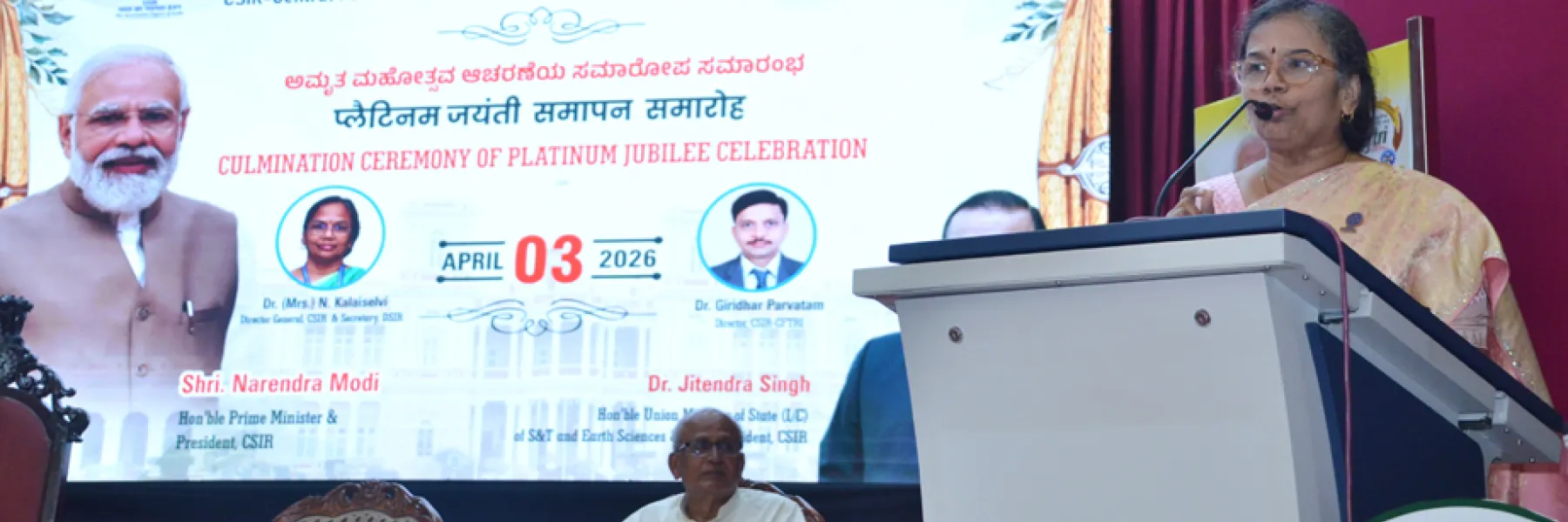 Dr. N. Kalaiselvi, Director General, CSIR addressing the gathering at the Culmination Ceremony of Platinum Jubilee Celebrations