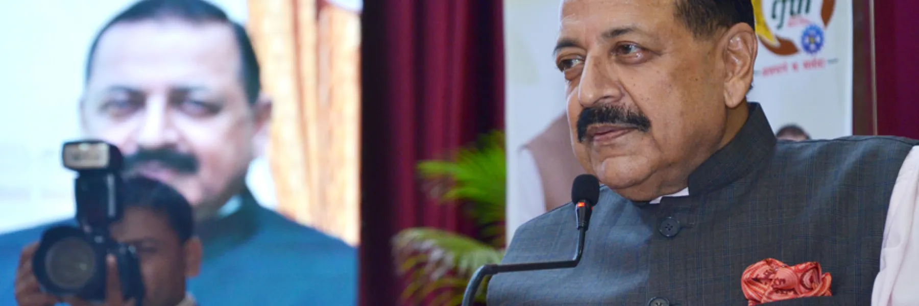 Dr. Jitendra Singh, Union Minister of State for Science and Technology, addressing the Platinum Jubilee culmination ceremony