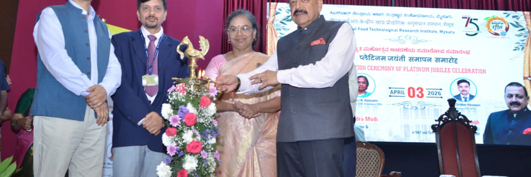 Dr. Jitendra Singh and dignitaries lighting the ceremonial lamp at the Culmination Ceremony of Platinum Jubilee Celebrations