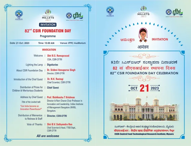 Invitation: 82nd CSIR Foundation Day celebration at CSIR-CFTRI