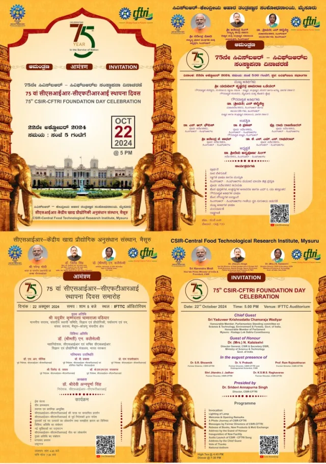 Invitation: 75th CSIR-CFTRI Foundation Day celebration
