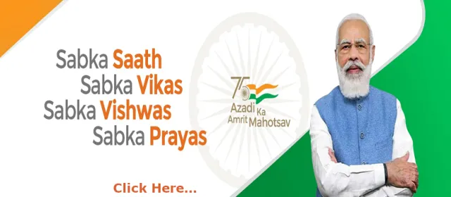 Azadi Ka Amrit Mahotsav banner with the Prime Minister: Sabka Saath, Sabka Vikas, Sabka Vishwas, Sabka Prayas